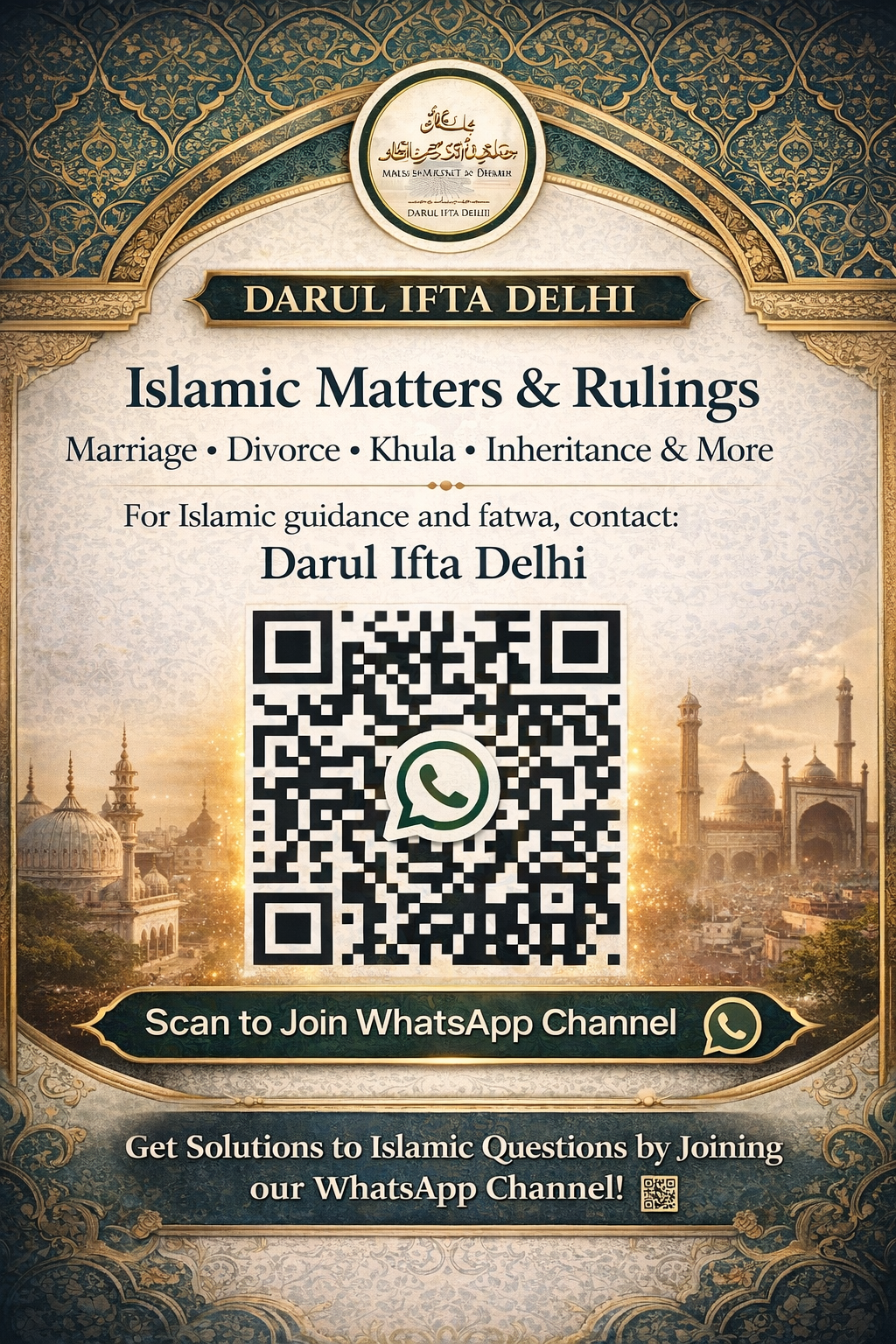 دینی مسائل کے حل کے لیے دارالافتاء دہلی سے رابطہ کریں