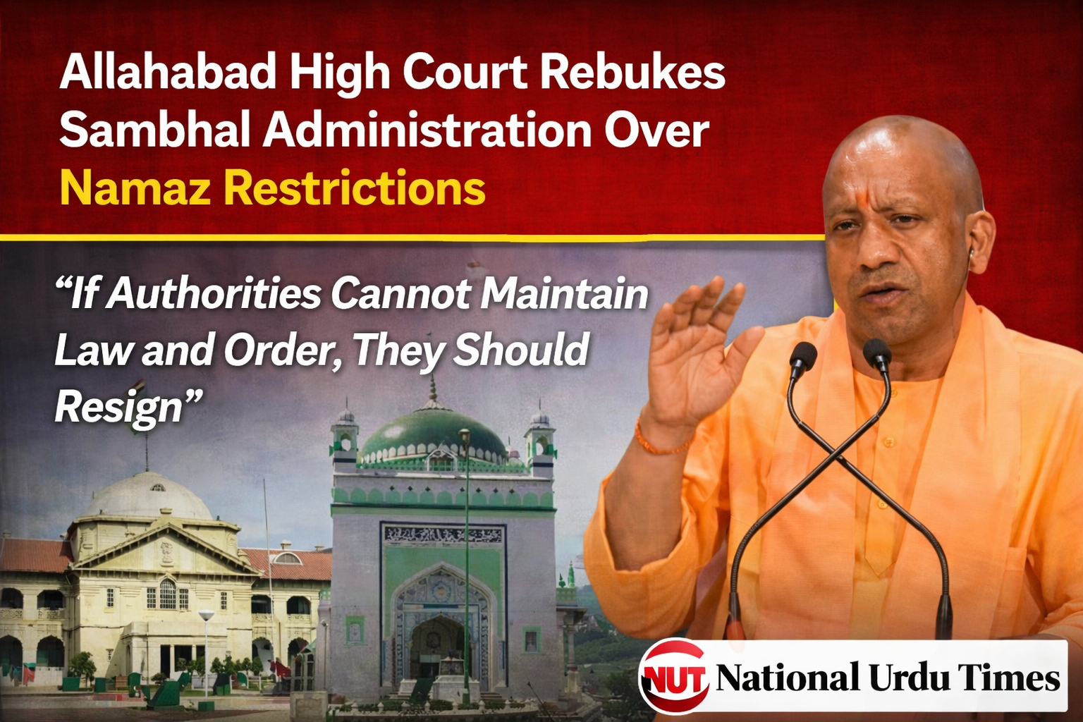 مسجد میں نمازیوں کی تعداد محدود کرنے کے معاملے پر الہ آباد ہائی کورٹ کا سخت تبصرہ