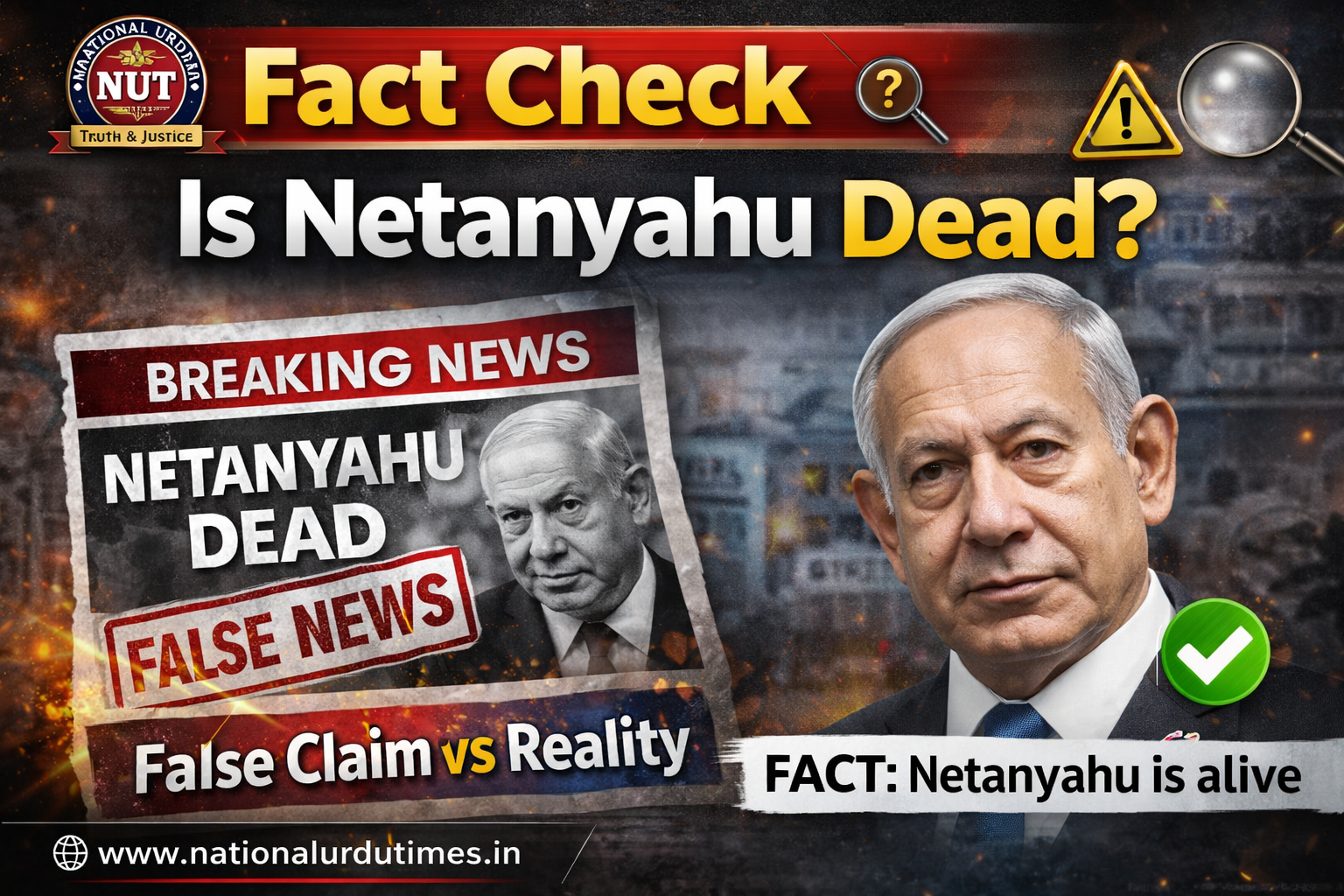 کیا اسرائیلی وزیرِاعظم بنیامین نیتن یاہو ہلاک ہوگئے؟ سوشل میڈیا دعوے کی حقیقت