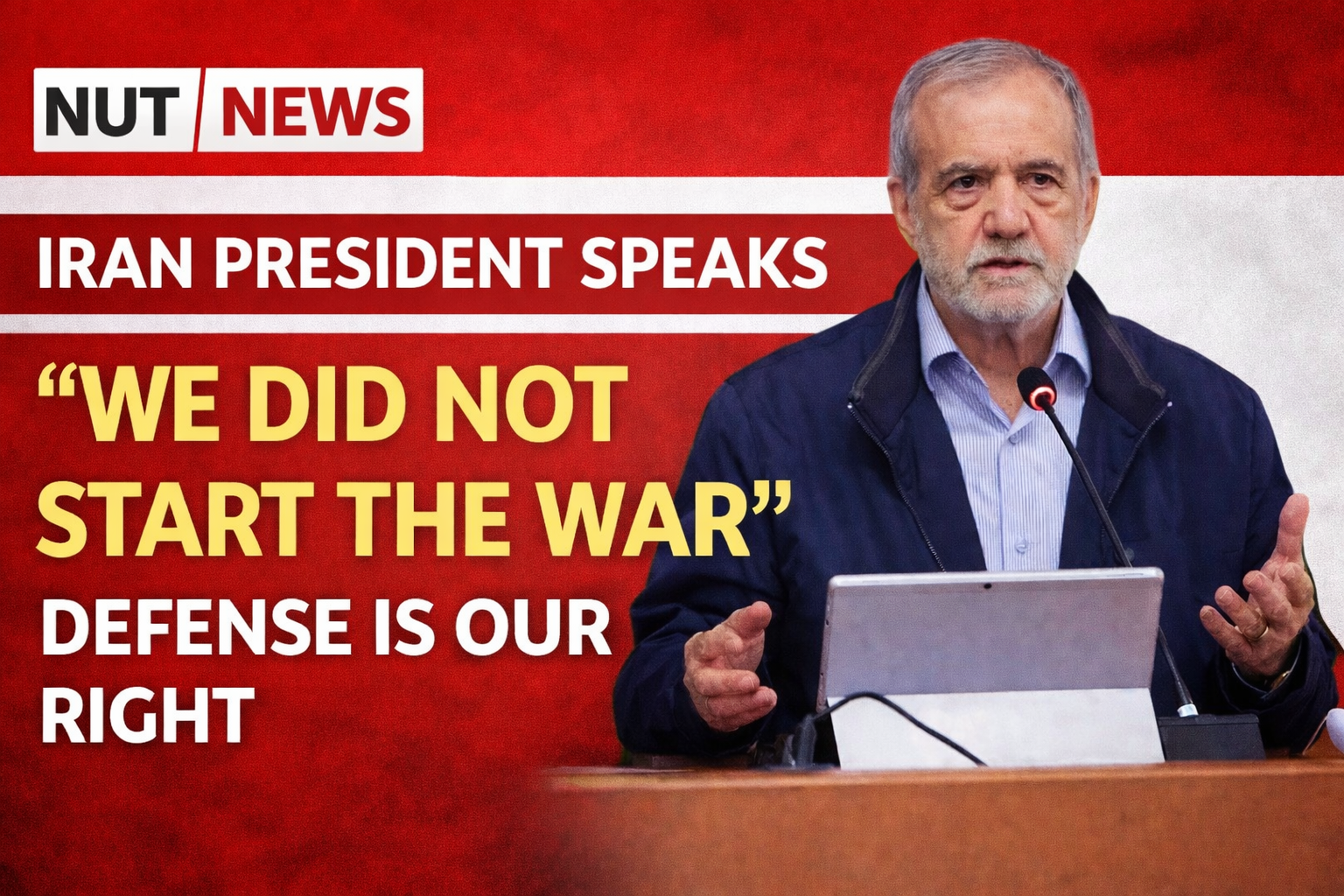 ایران کے صدر کا بیان: “ہم نے جنگ شروع نہیں کی، دفاع ہمارا حق ہے”