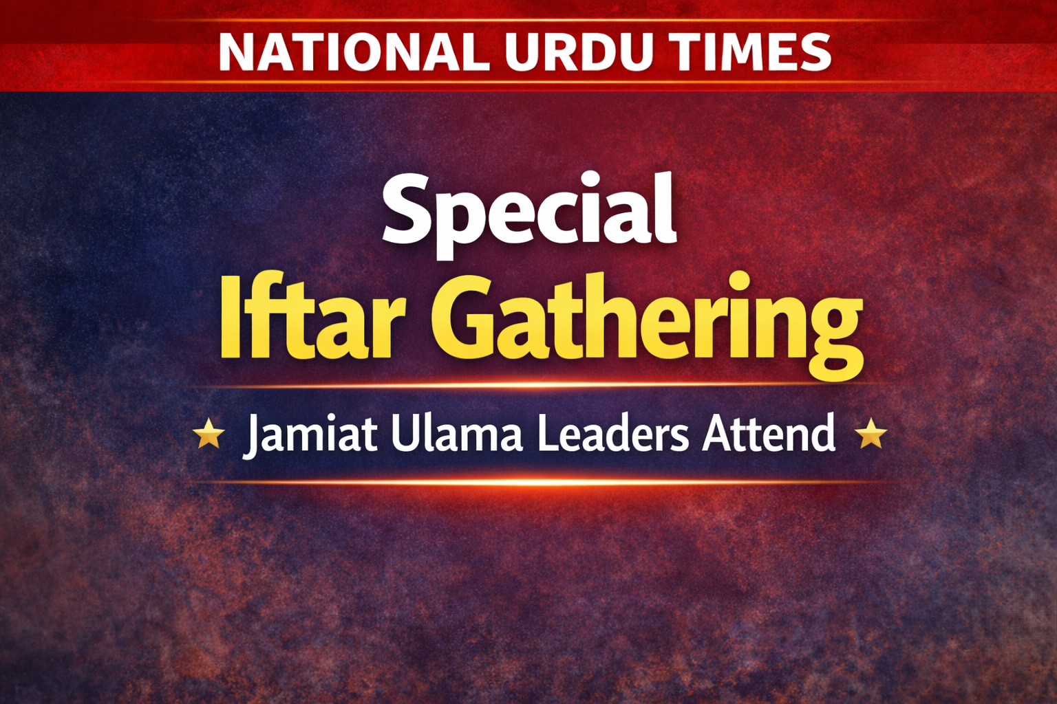 رمضان المبارک کے موقع پر منعقدہ مجلسِ افطار میں جمعیۃ علماء ہند کے ذمہ داران، علماء کرام اور معزز احباب کی بڑی تعداد شریک ہوئی، میزبان نے اسے اللہ تعالیٰ کا خصوصی فضل قرار دیا۔