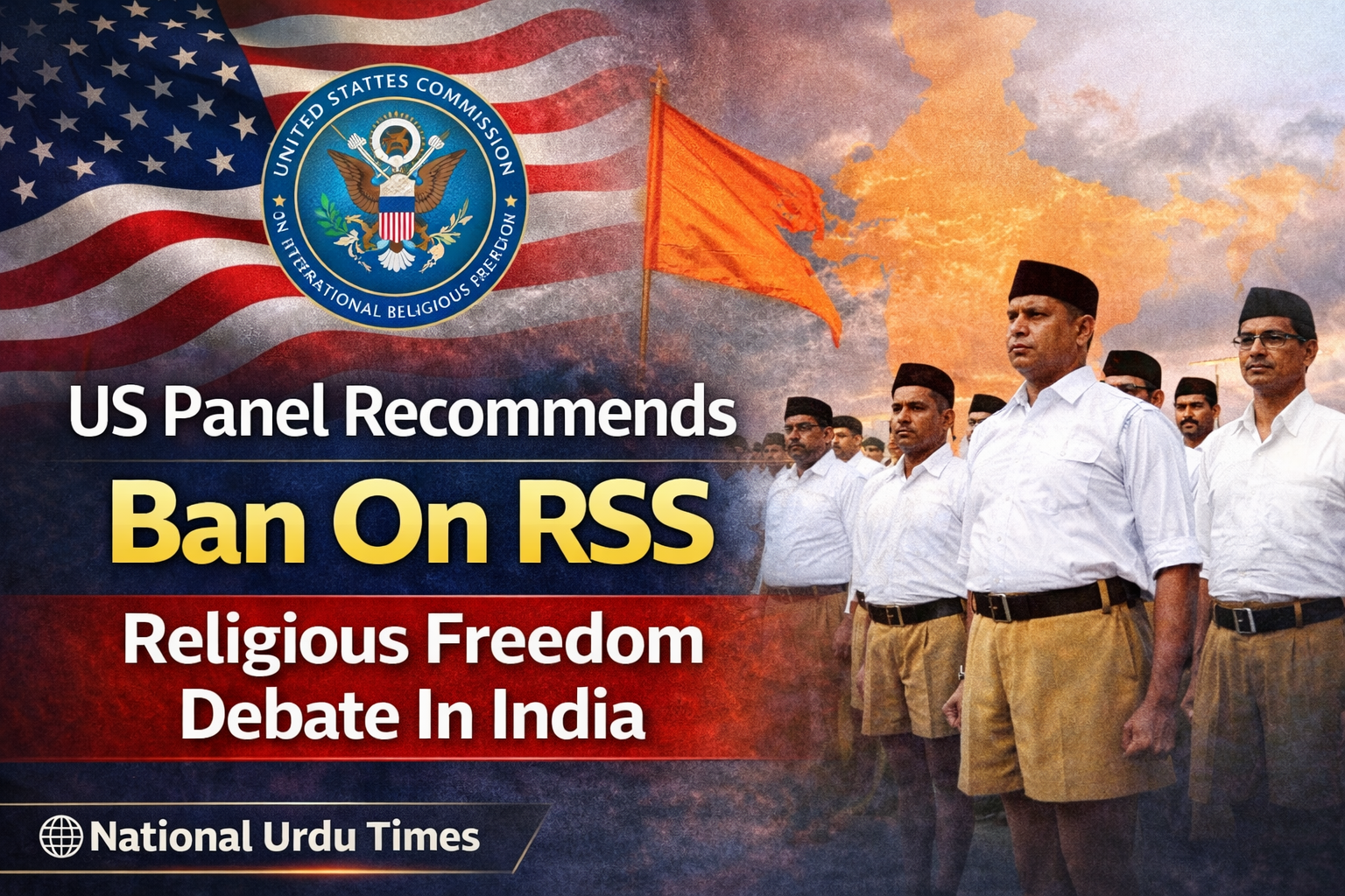 امریکی کمیشن کی رپورٹ: آر ایس ایس پر پابندی کی سفارش