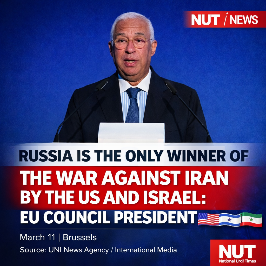 ایران کے خلاف امریکہ اور اسرائیل کی جنگ کا واحد فاتح روس: یورپی یونین کونسل کے صدر