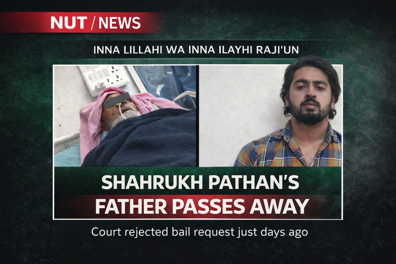 شاہ رخ پٹھان کے والد کا انتقال، اہلِ خانہ میں غم کی لہر