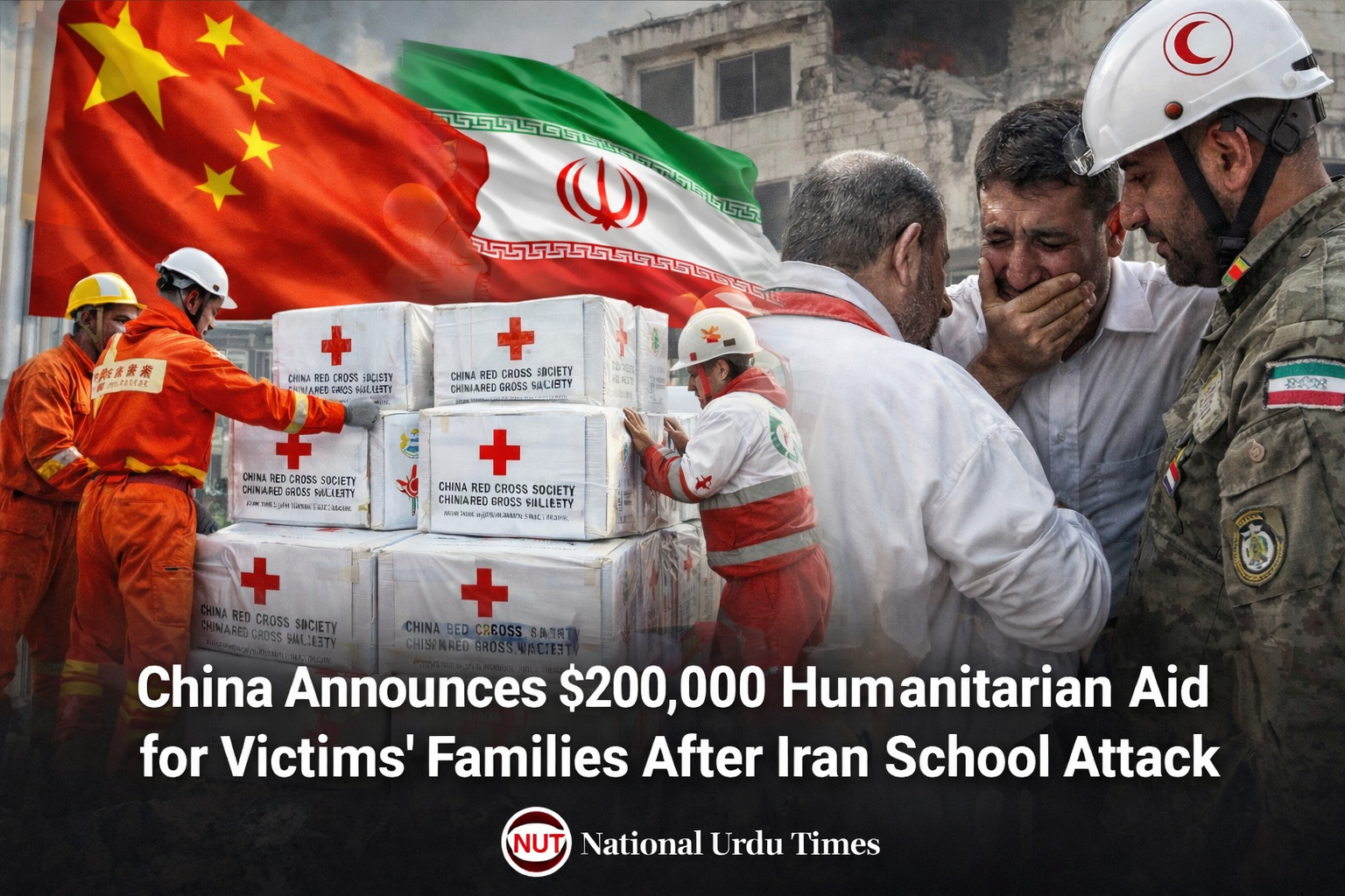 چین نے ایران میں اسکول حملے میں جاں بحق بچوں کے خاندانوں کے لیے دو لاکھ ڈالر انسانی امداد کا اعلان کیا ہے۔ امداد ریڈ کراس کے ذریعے ایران کی ریڈ کریسنٹ سوسائٹی کو دی جائے گی۔