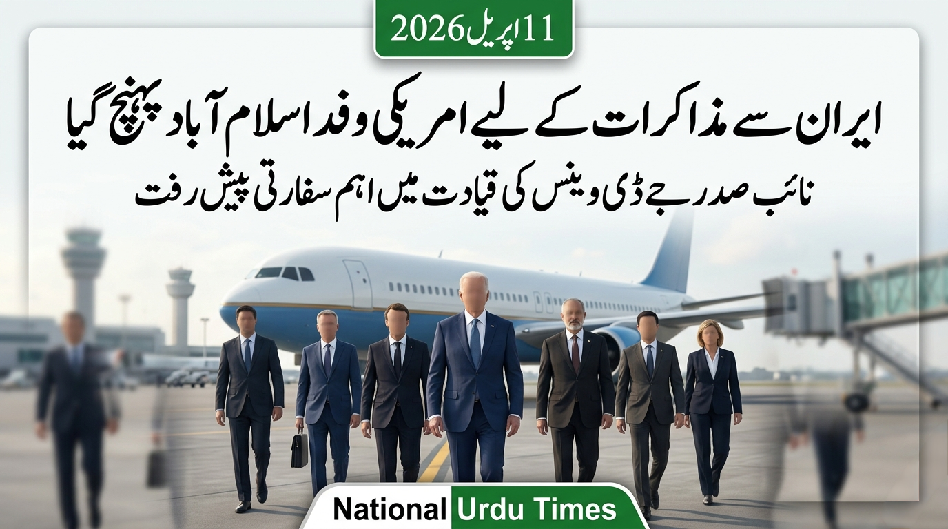 بڑی رقم کی ڈیجیٹل ادائیگی میں تاخیر ممکن، سیکیورٹی جانچ سخت